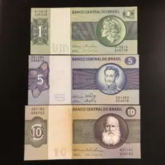 2026年最新】ブラジル旧紙幣の人気アイテム - メルカリ