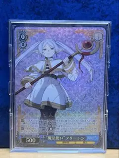 2026年最新】“魔法使い”フリーレン SPの人気アイテム - メルカリ