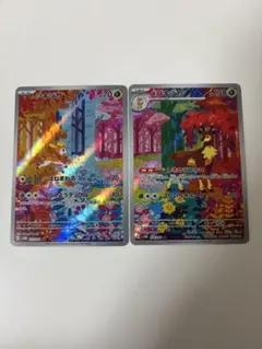 2026年最新】しきじか ARの人気アイテム - メルカリ