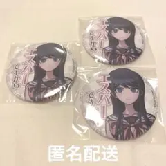 2026年最新】ダンガンロンパ 舞園 缶バッジの人気アイテム - メルカリ