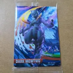 2026年最新】ポッ拳 ダークミュウツーの人気アイテム - メルカリ