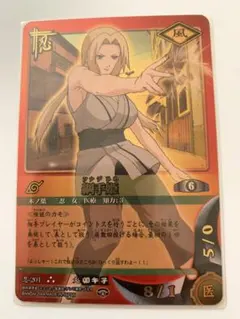 2026年最新】綱手 カードの人気アイテム - メルカリ