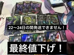 2026年最新】4cディスペクターの人気アイテム - メルカリ