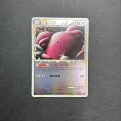 2026年最新】ハピナス グレート ミラーの人気アイテム - メルカリ