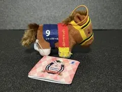 2026年最新】サラブレッドコレクション ミニマスコットの人気アイテム