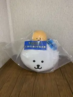 2026年最新】自分ツッコミくまくじの人気アイテム - メルカリ