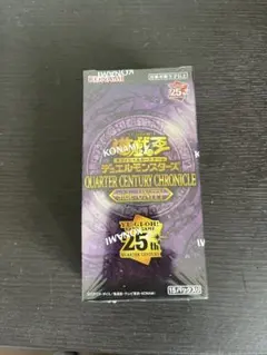 2026年最新】遊戯王 unity 未開封の人気アイテム - メルカリ