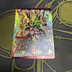 2026年最新】超覚醒ラスト・ストームXX シークレットの人気アイテム