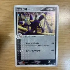 ブラッキー ☆ 強化拡張パックex1 マグマVSアクア ふたつの野望 062