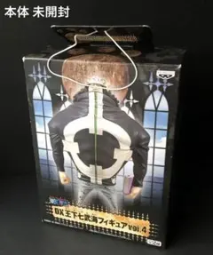 2026年最新】dx王下七武海 フィギュアの人気アイテム - メルカリ