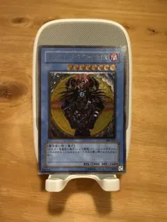 2026年最新】ブラックマジシャン 初期 レリーフの人気アイテム - メルカリ