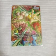 2026年最新】ブロリー SCRの人気アイテム - メルカリ