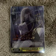 2026年最新】ヴァイス “トカゲの保護”ティアの人気アイテム - メルカリ