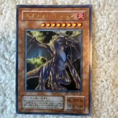 2026年最新】タイラントドラゴンの人気アイテム - メルカリ