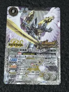 2026年最新】アルティメット・グラン・ウォーデンの人気アイテム