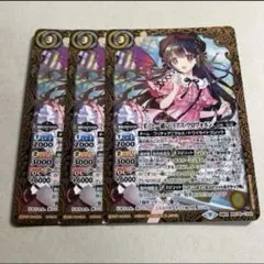 2026年最新】ずっと一緒に リアス・ウロヴォルンの人気アイテム - メルカリ