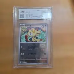 2026年最新】ニャース ミラーの人気アイテム - メルカリ