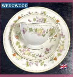 2026年最新】ウェッジウッドトリオの人気アイテム - メルカリ