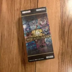 2026年最新】ヒストリーアーカイブコレクション box 未開封の人気