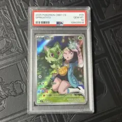 2026年最新】ニャオハ ar psa10の人気アイテム - メルカリ