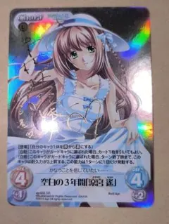 2026年最新】chaos tcg サインの人気アイテム - メルカリ