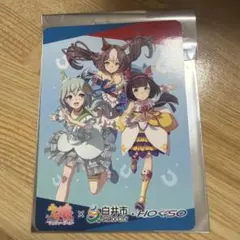 2026年最新】ウマ娘 カード 白井の人気アイテム - メルカリ