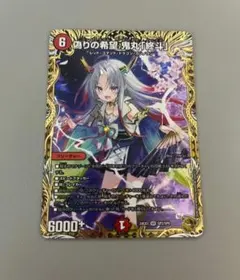 2026年最新】金トレジャー 鬼丸の人気アイテム - メルカリ