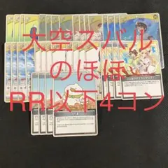 2026年最新】ホロライブ4コンの人気アイテム - メルカリ