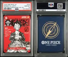 2026年最新】ルフィ psa10 psaマガジンの人気アイテム - メルカリ