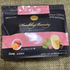 2026年最新】カーブスヘルシービューティーの人気アイテム - メルカリ
