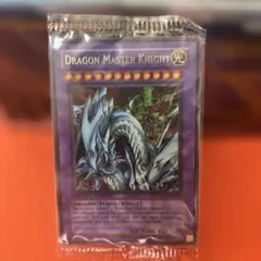2026年最新】遊戯王 英語版 Dragon Master Knightの人気アイテム