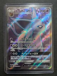 2026年最新】エーフィ srの人気アイテム - メルカリ