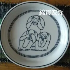 2026年最新】綿貫宏介の人気アイテム - メルカリ