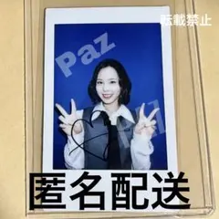 2026年最新】NIZIU マコ サインの人気アイテム - メルカリ