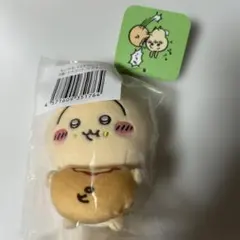 2026年最新】うさぎくじ ピザまんの人気アイテム - メルカリ