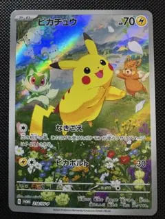 2026年最新】ポケカの夏がキタ ピカチュウの人気アイテム - メルカリ