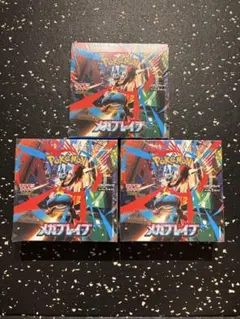 ポケモンカード インフェルノX メガブレイブ各1BOXシュリンク無し