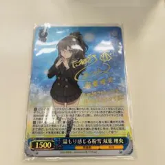 2026年最新】双葉理央 サインの人気アイテム - メルカリ