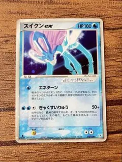 2026年最新】スイクンEX 027の人気アイテム - メルカリ