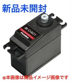 2026年最新】Futaba サーボの人気アイテム - メルカリ