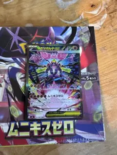 れんげきウーラオスVMAX HR S5R 連撃マスター 084/070 - メルカリ