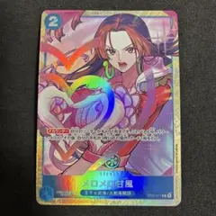 2026年最新】ST03-017 メロメロ甘風の人気アイテム - メルカリ