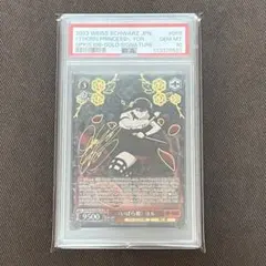 2026年最新】ヴァイス psa10の人気アイテム - メルカリ