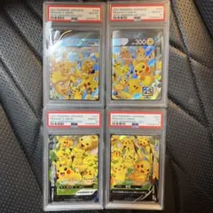 2026年最新】ピカチュウワールド psa10の人気アイテム - メルカリ