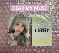 2026年最新】メンバー名：ウギ K-POPの人気アイテム - メルカリ