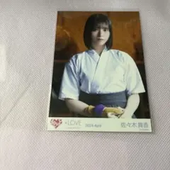 2026年最新】佐々木舞香 生写真 呪っての人気アイテム - メルカリ