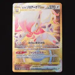 2026年最新】強化拡張パック ダークファンタズマの人気アイテム - メルカリ