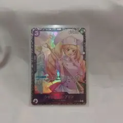 2026年最新】シャーロット・プリン フラッグシップの人気アイテム