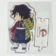 2026年最新】鬼滅の刃 冨岡義勇 繋がる アクリルスタンドの人気