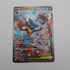 2026年最新】メガルカリオex sarの人気アイテム - メルカリ